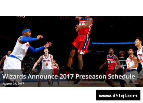 幸运彩广州龙狮NBA赛事火热开启，球迷狂热追寻！